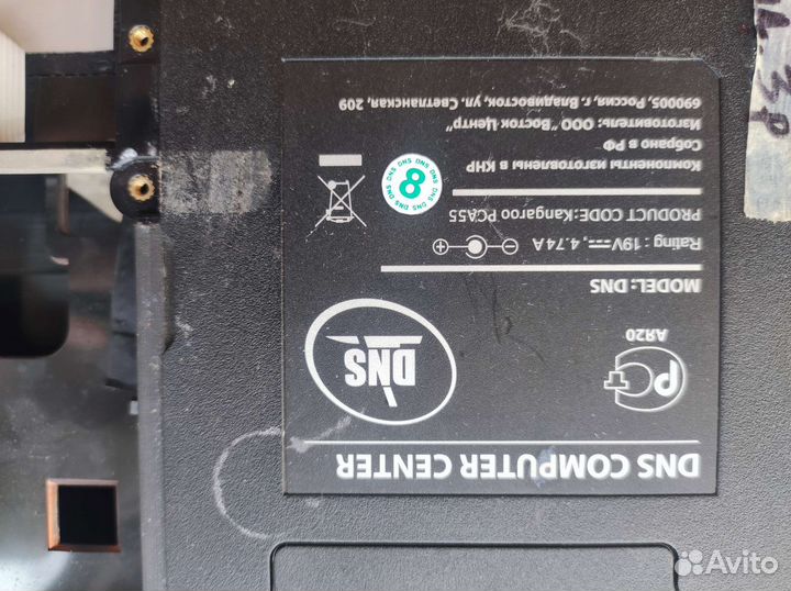 Корпуса для старых ноутбуков