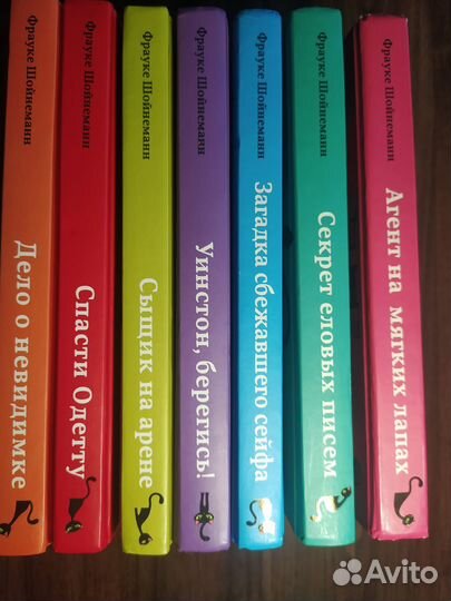 Серия книг кот детектив, Уинстон Черчилль