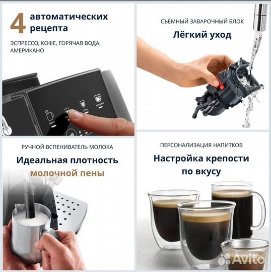 De'Longhi ecam 220.22GB новая кофемашина чек гаран