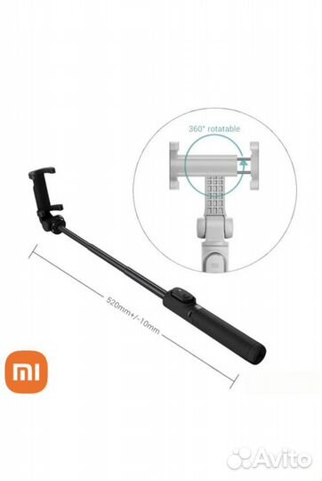 Трипод xiaomi с bluetooth