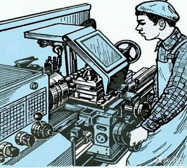 Токарь вахта