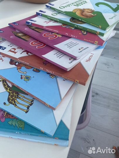 Учебники 2 класс бронь