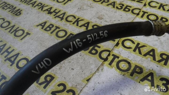 Трубка кондиционера Toyota Camry XV40 2006-2011