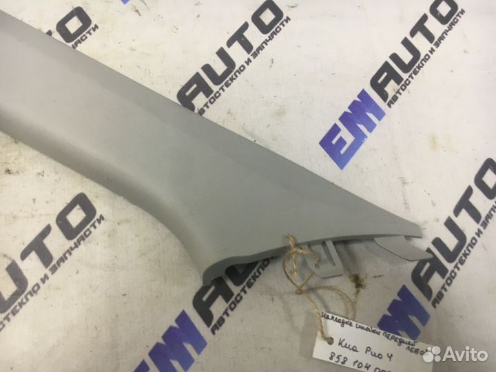 Накладка стойки передней левой Киа Рио 4