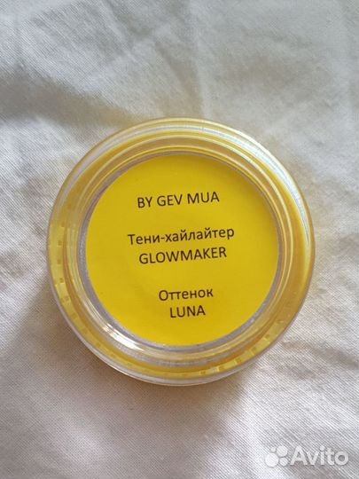 Ne blednaya by gev mua glowmaker Luna