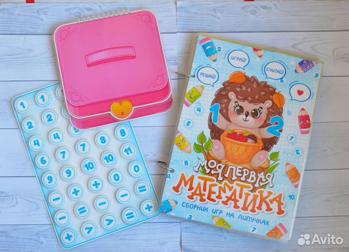 Учебное пособие для детей 