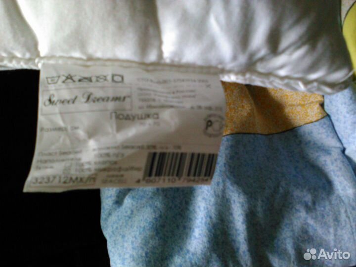 Подушка 70/70. См