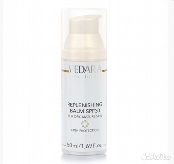 Профессиональная косметика для лица