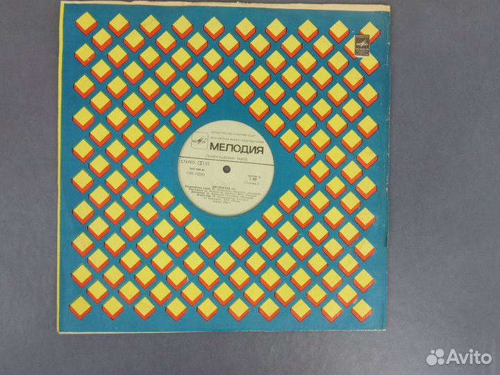 Виниловая пластинка Дискоклуб