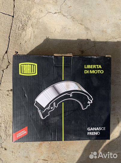 Тормозные колодки