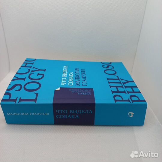 Книги про психологию