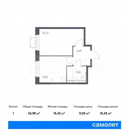 1-к. квартира, 35 м², 6/12 эт.
