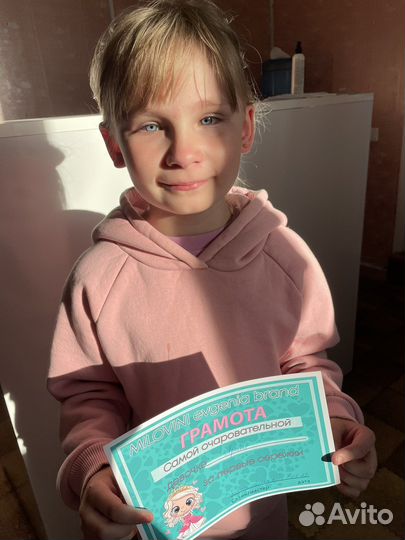 Прокол ушей/пирсинг