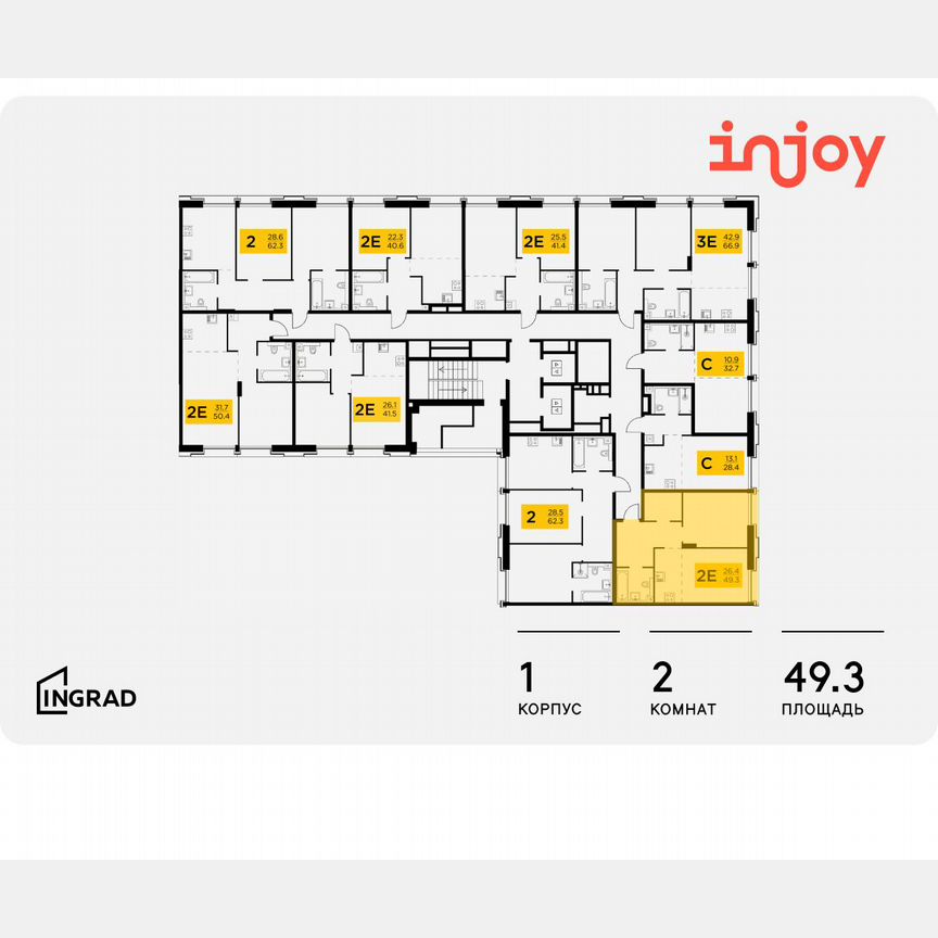 2-к. квартира, 49,3 м², 7/12 эт.