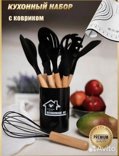 Набор кухонных принадлежностей из 12 предметов