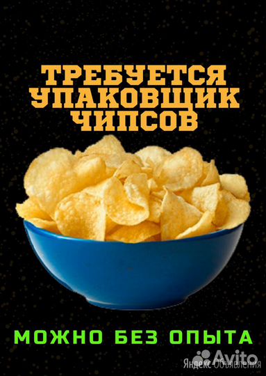 Упаковщик вахта с проживанием (г. Ступино)