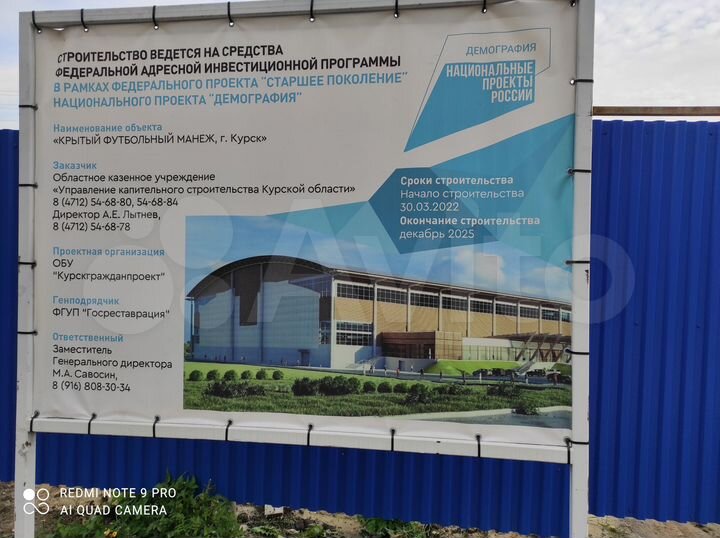 Участок 13 сот. (ИЖС)