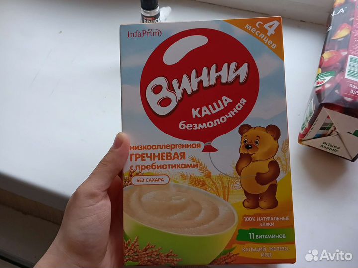 Детские каши