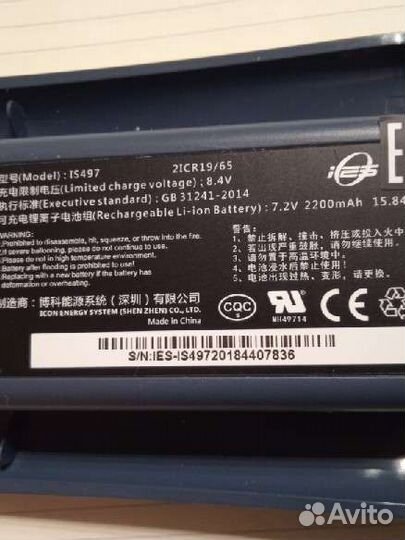 Оригинальный аккумулятор PAX IS497 S90 2200 мАч