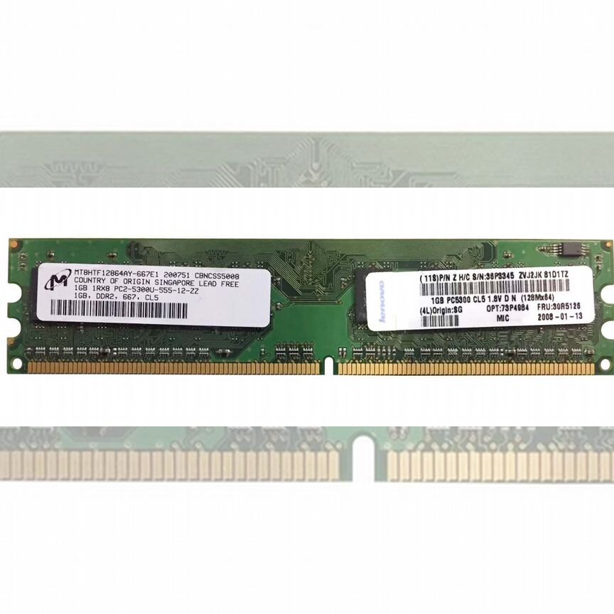 [43R2001] Оперативная Память Ibm 73p4984 1gb 43r2001