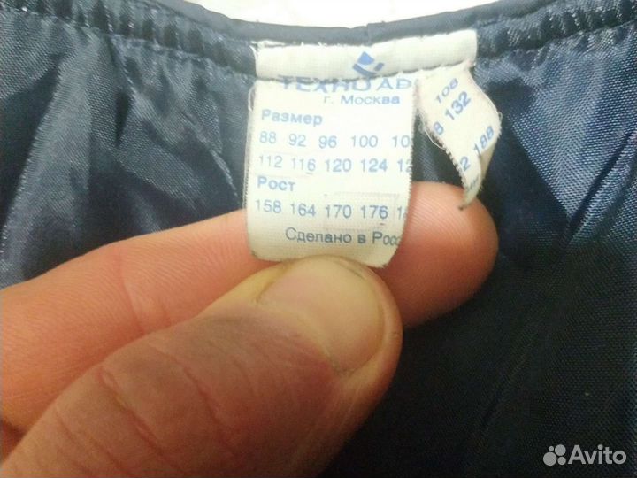 Комбинезон утеплённый рабочий