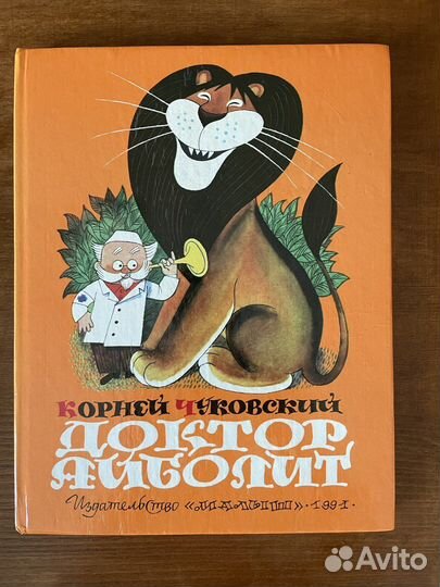 Детские/Учебные Книги