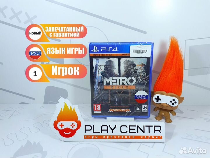 Диск для PS4 Metro Redux (Возвращение) новый