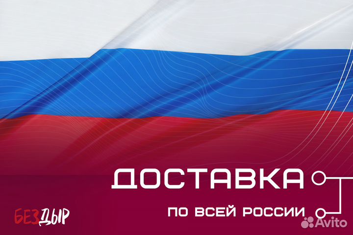 Ремонтная арка Volga Siber левая