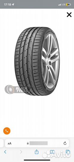 Резина r17205/50