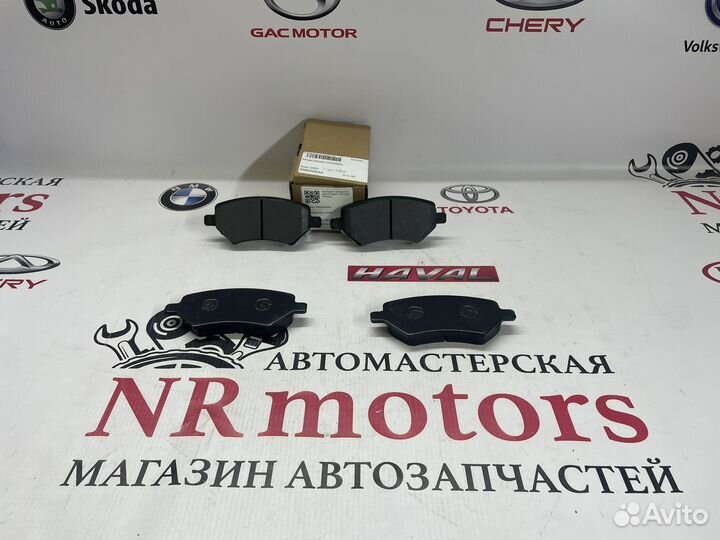 Колодки тормозные передние chery tiggo 4Pro