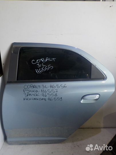 Замок двери задний левый chevrolet Cobalt