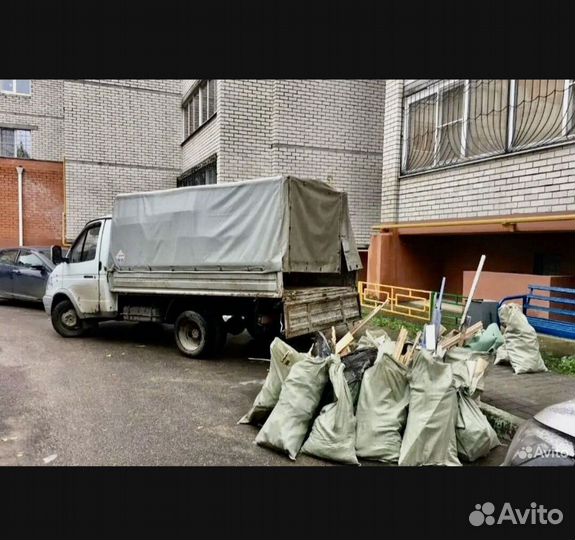 Вывоз мусора.Хлама.Дачного хлама.Ветки.Утилизация