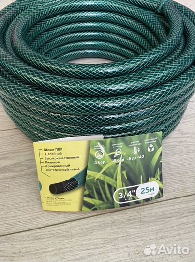 Поливочный шланг на метраж 20мм (3/4)