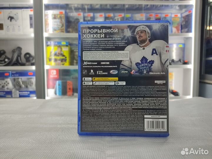 NHL 22 PS5