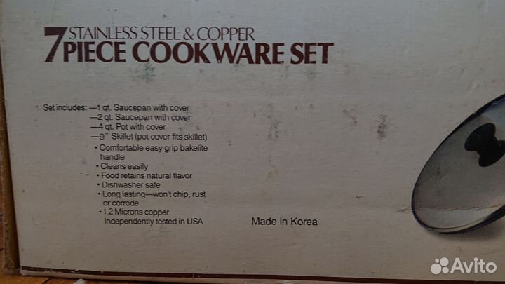 Набор посуды из 7 предметов