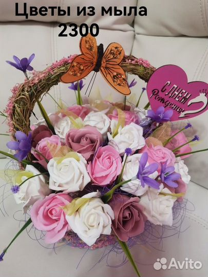 Интерьерные букеты цветов