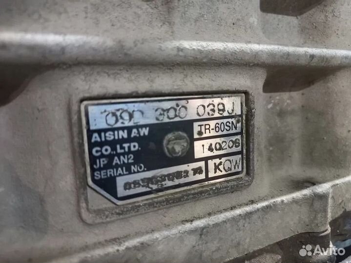 АКПП 09D с гарантией