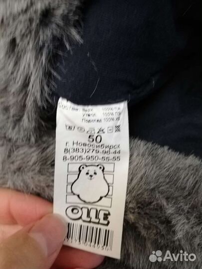 Зимняя шапочка-ушанка на мальчика 50 р