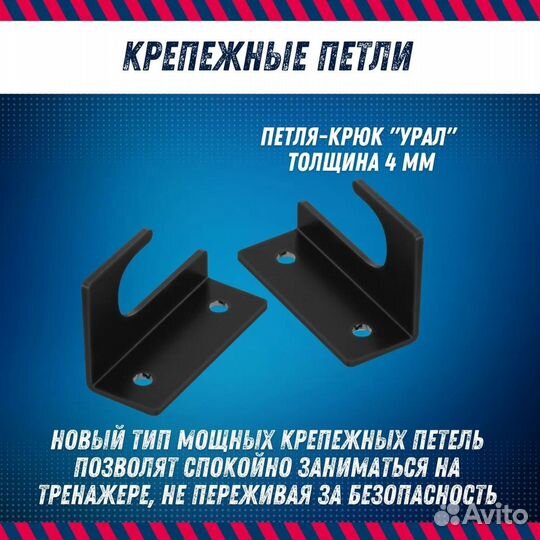 Турник брусья пресс 3 в 1 