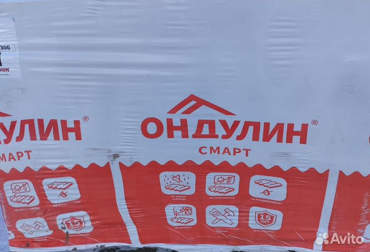 Ондулин SMART