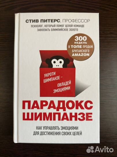 Саморазвитие, психология, личностный рост, продажи