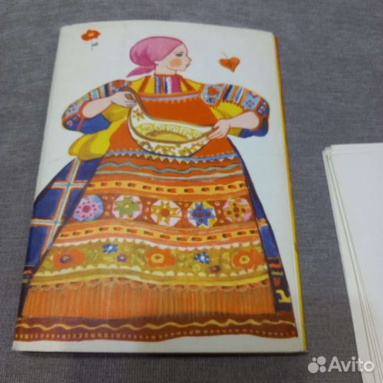 Наборы открыток СССР Русский народный костюм 1966