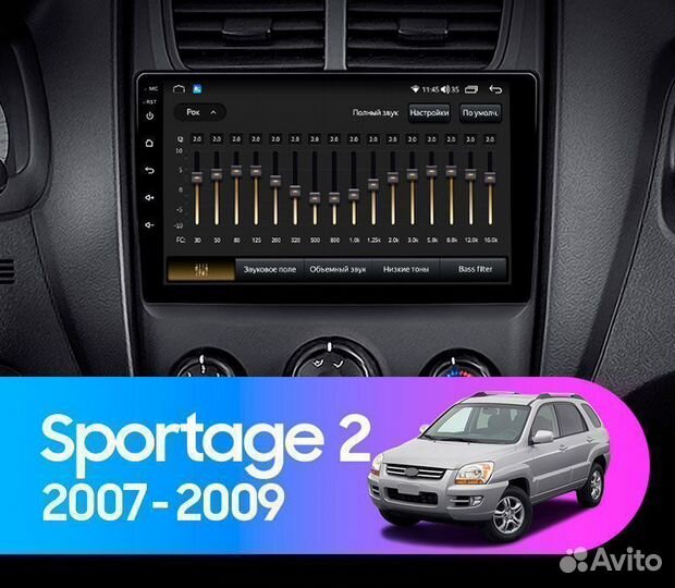 Магнитола Android Kia Sportage 2007-2009 2/32Gb