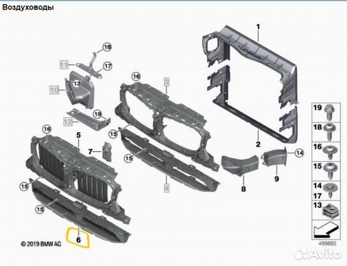 Б/У воздуховод Есть дефект, оригиналnnУ нас есть