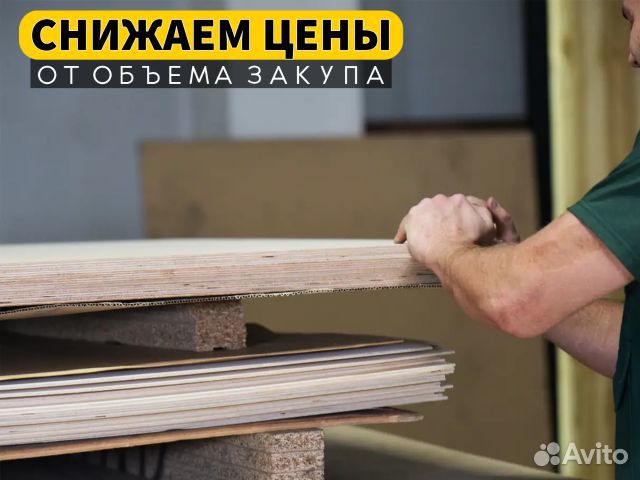 Фанера фк влагостойкая