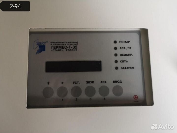 Прибор приемно-контрольный и управления пожарный Г