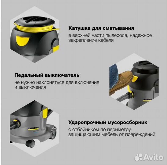 Пылесос сухой уборки Karcher T 10/1 Advanced