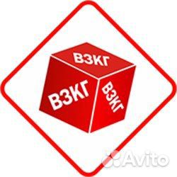 Электрогазосварщик