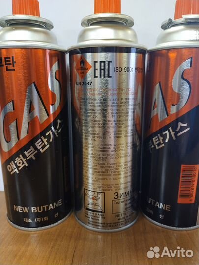 Газовый баллончик “всесезонный” 220гр. Сибиар