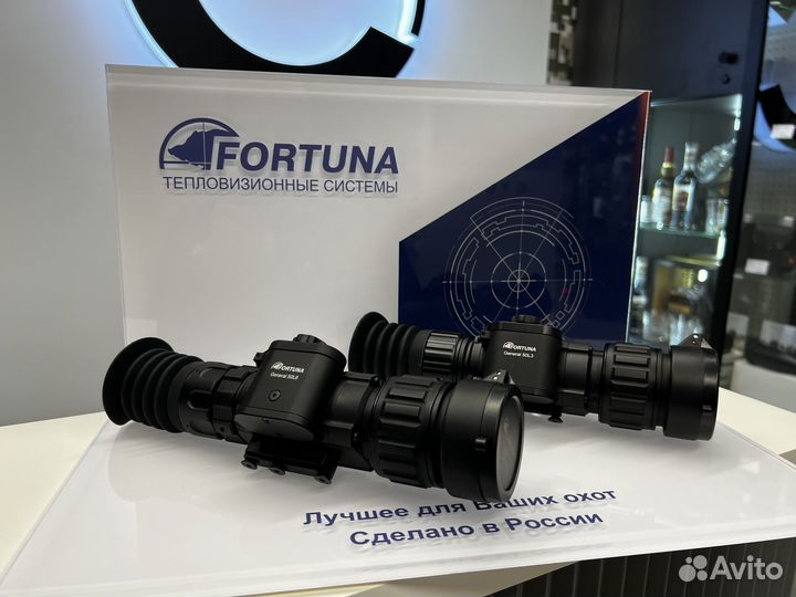 Тепловизионный прицел Фортуна General 50L7